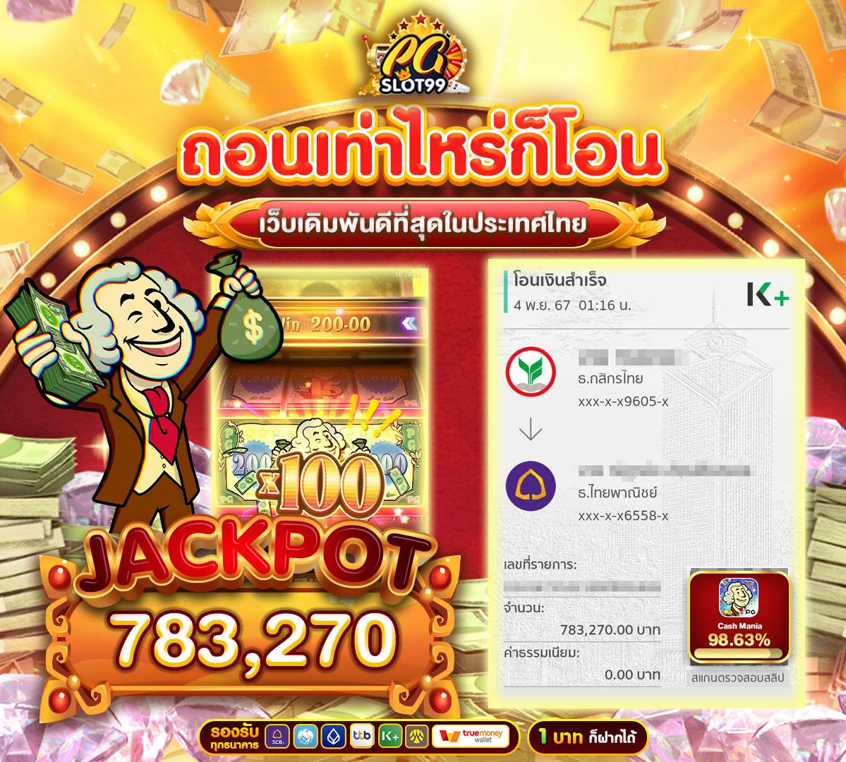 ufae007 คาสิโนออนไลน์อันดับ 1 ระบบทันสมัย สมัครง่าย รับเครดิตฟรี