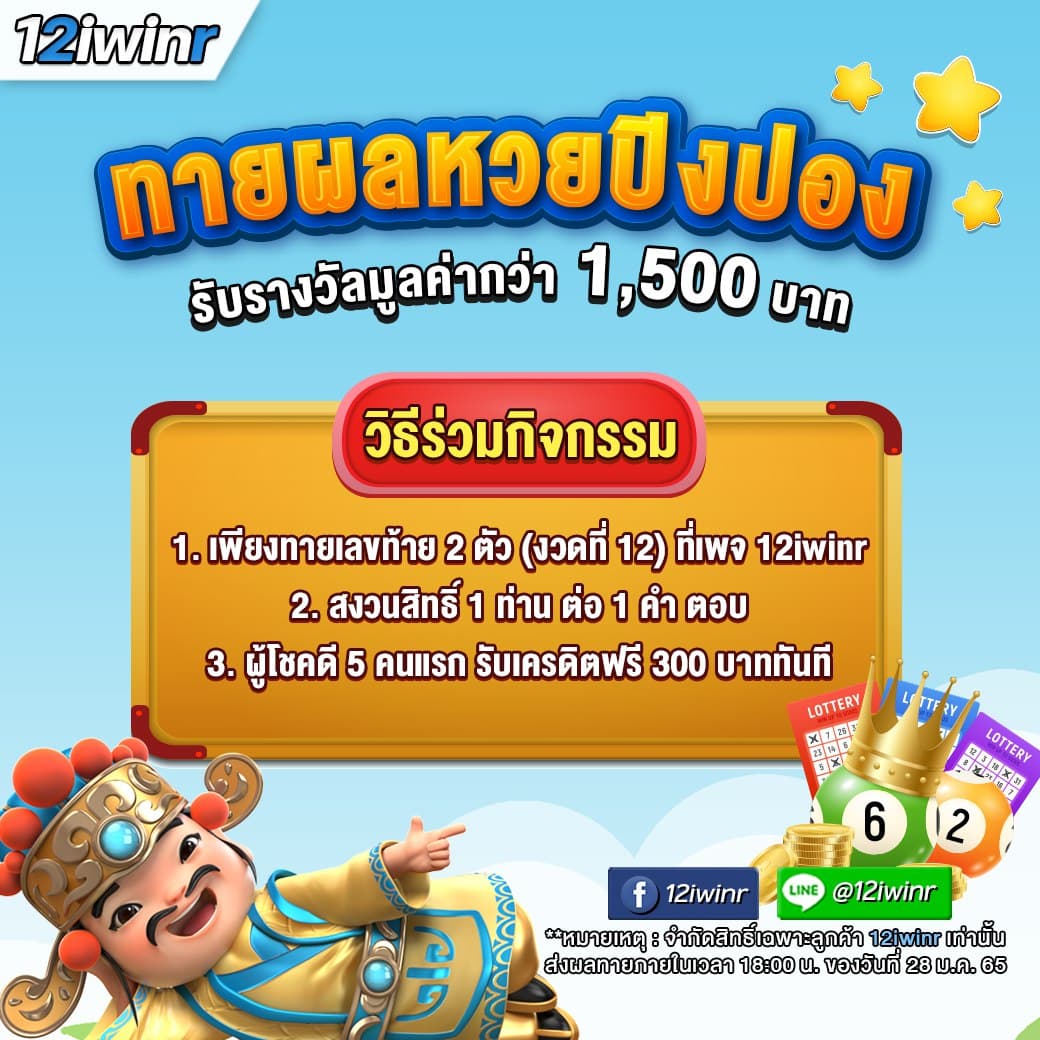 ufafusion คาสิโนอันดับหนึ่ง ครบวงจร โบนัสแตกง่ายปลอดภัยมั่นใจ
