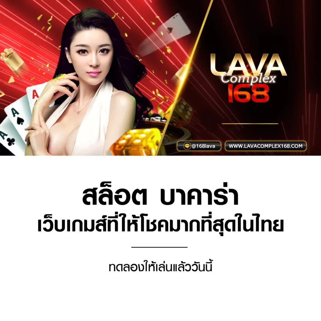ufamvp เว็บเดิมพันคาสิโนออนไลน์ มาแรงอันดับ 1 ของไทย