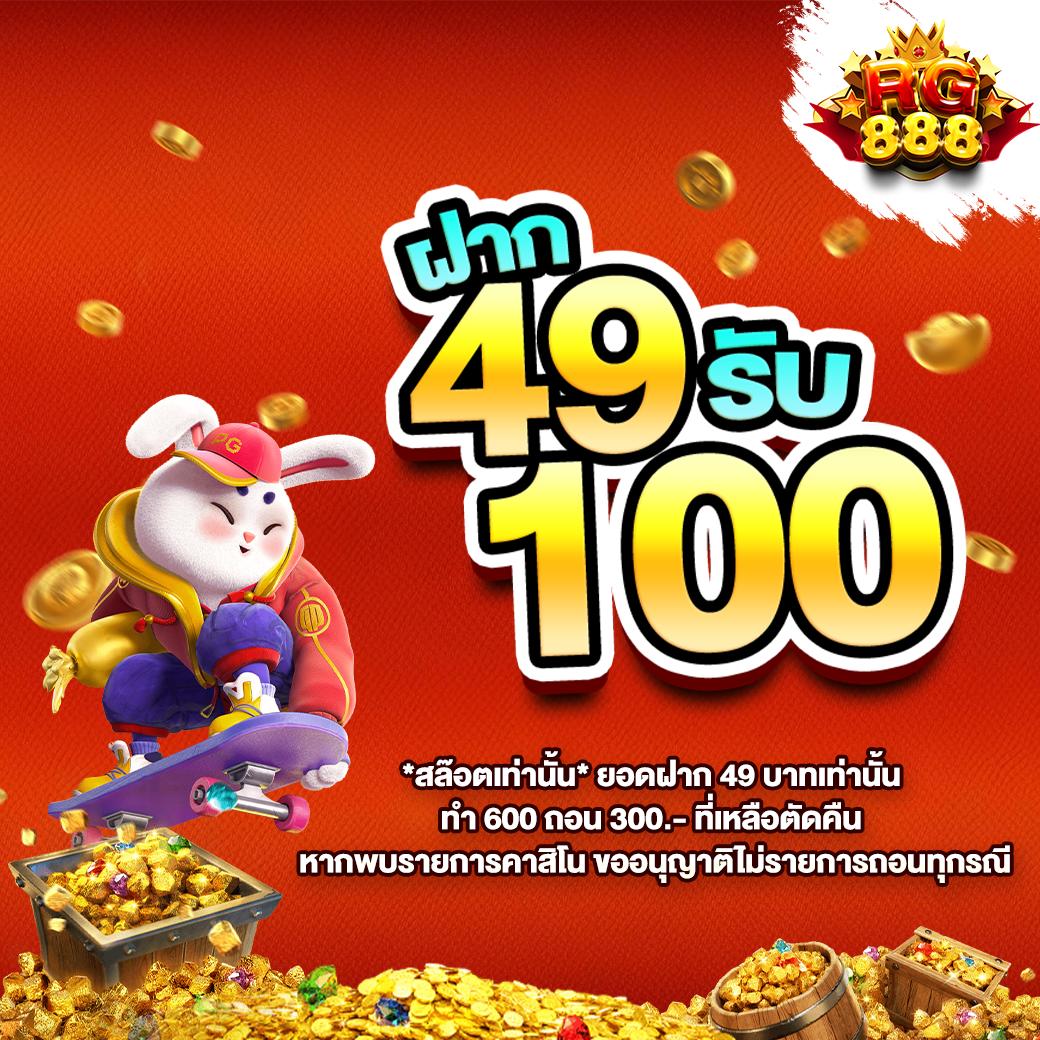 ufap2 ศูนย์รวมเกมเดิมพันมิติใหม่ สมัครง่าย รับโบนัสทันที