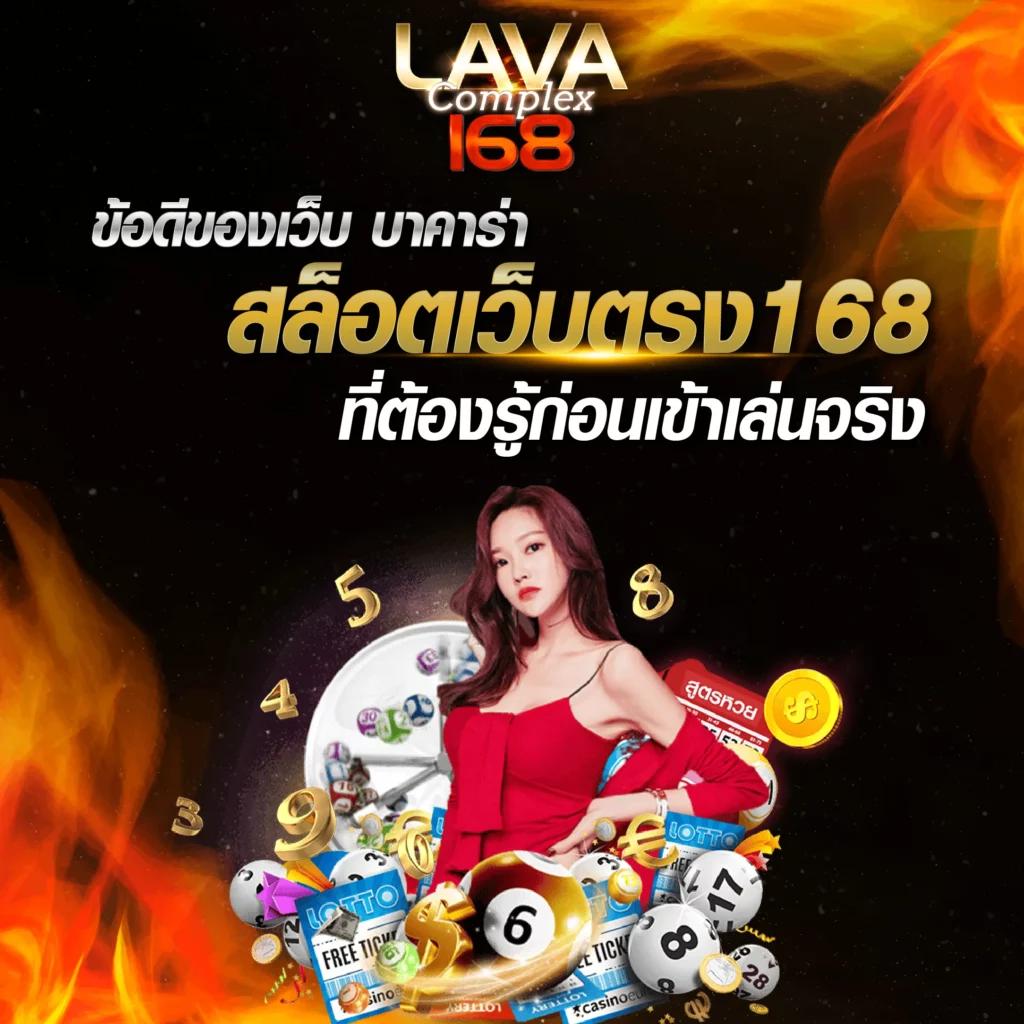 ufaseven คาสิโนอันดับหนึ่ง สมัครง่าย โบนัสแตกบ่อย ทันใจทุกการเดิมพัน