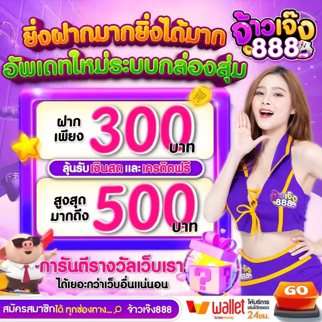 ufazbet คาสิโนออนไลน์เล่นง่ายมั่นคง ปลอดภัย ฝาก-ถอนทันใจ