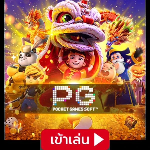 ufaสล็อต คาสิโนครบวงจร มาตรฐานสุดคุ้ม โปรโมชั่นเด็ดแห่งปี
