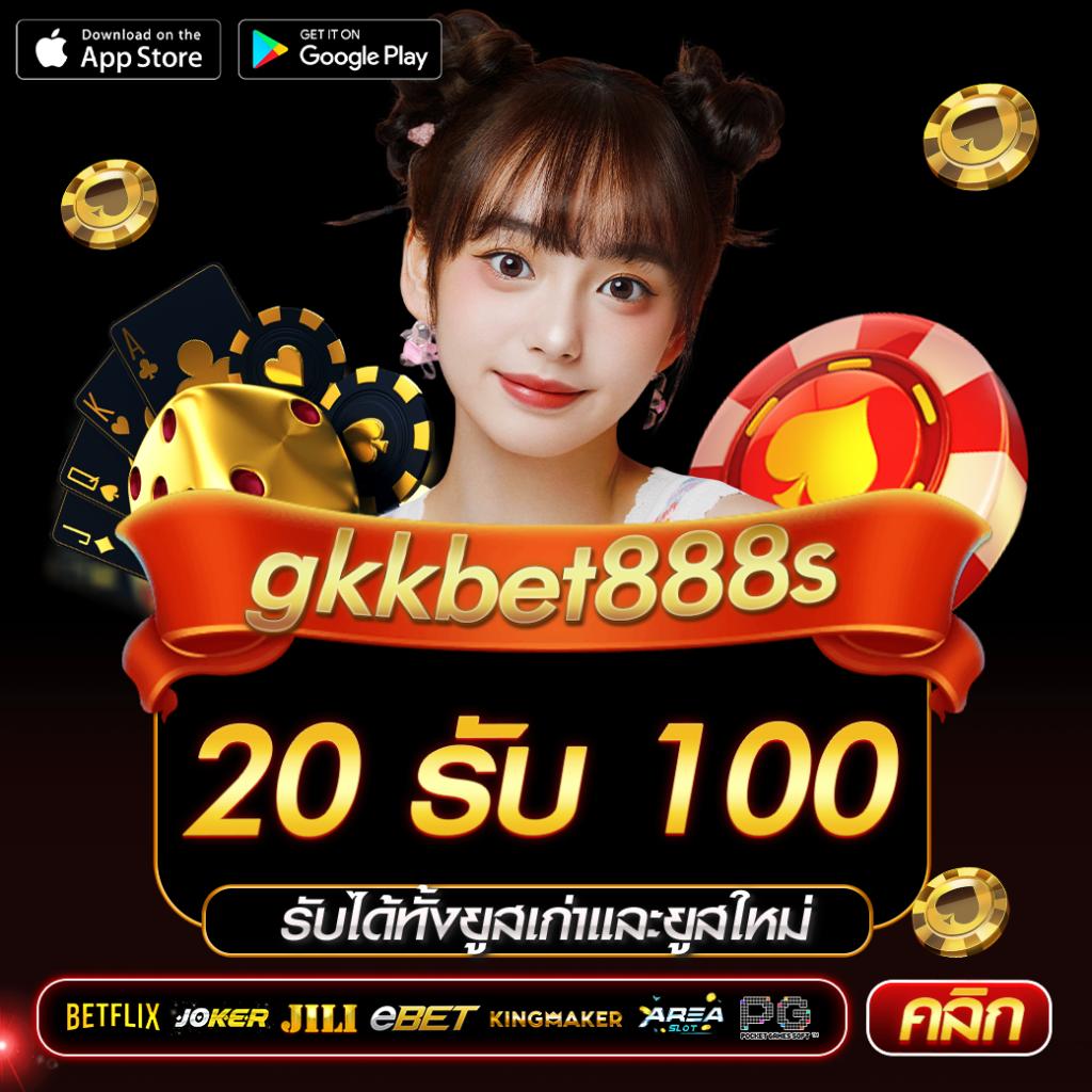 ufo888 ศูนย์รวมเกมคาสิโนสุดฮิต ระบบปลอดภัย มั่นใจในการเดิมพัน