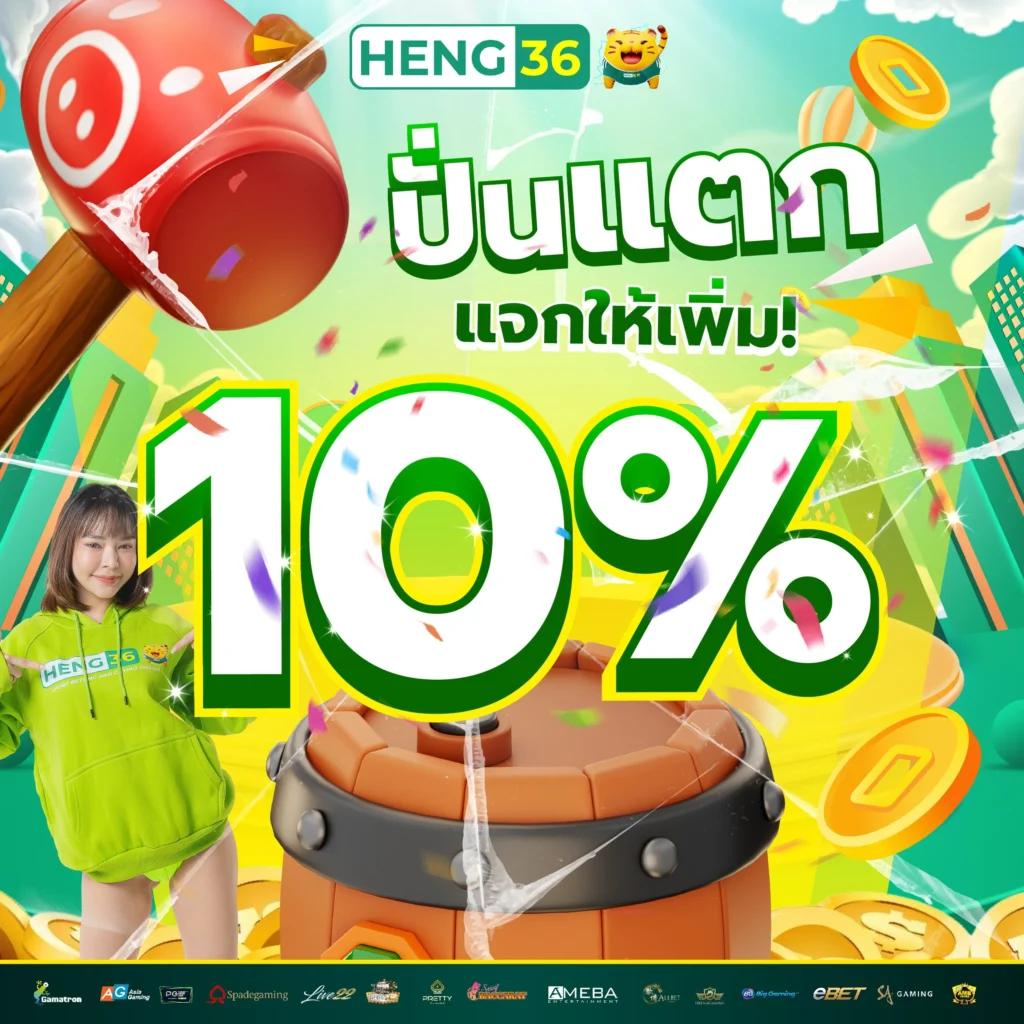 vegus666 สล็อต เว็บตรง ฝากถอนออโต้ แจกเครดิตฟรี ไม่มีขั้นต่ำ