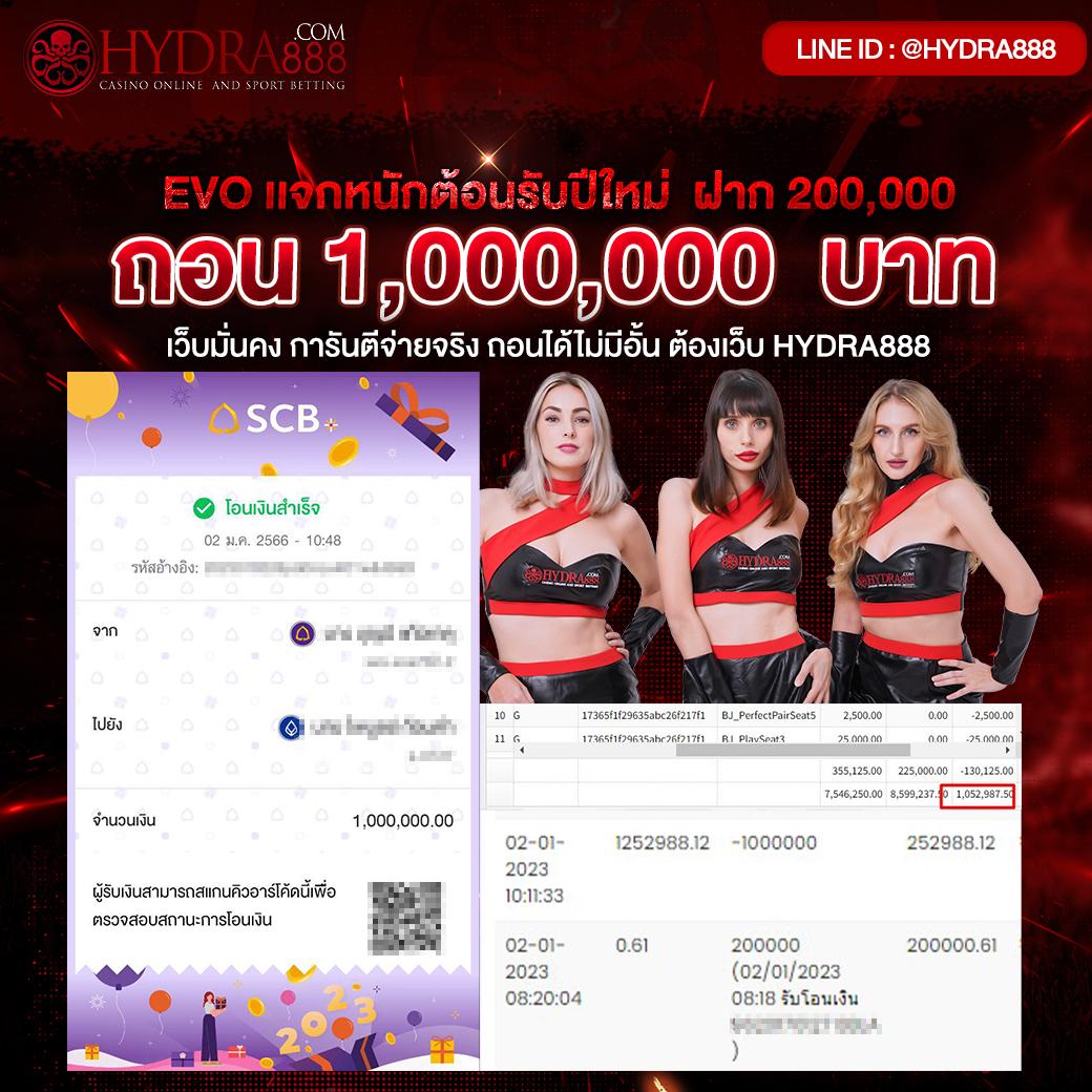 vip168sa คาสิโนออนไลน์อันดับหนึ่ง ฝากถอนรวดเร็วมั่นใจที่สุด