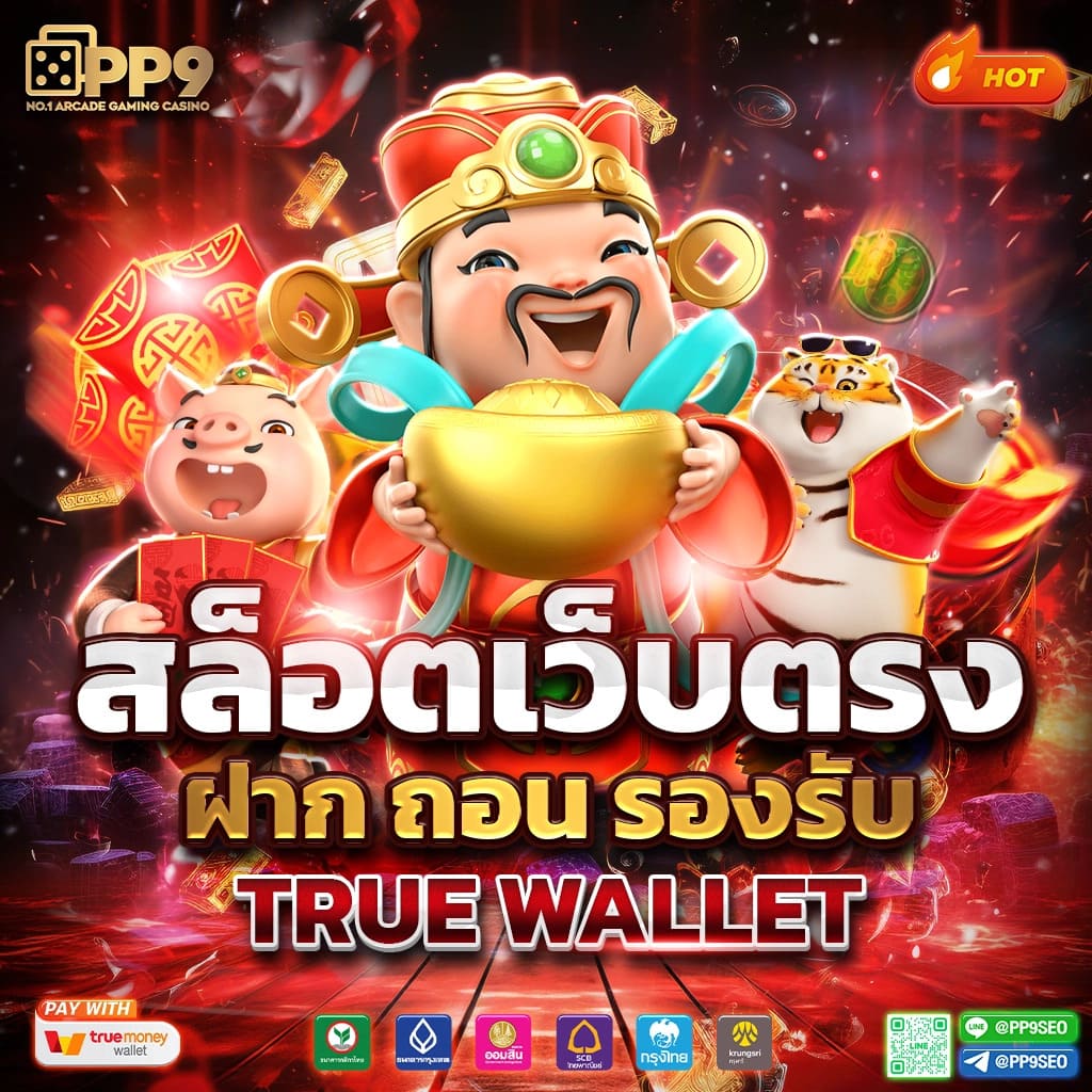 vip lotto คาสิโนออนไลน์อันดับ1 รวมโปรโมชั่นเด็ดมากมาย2024
