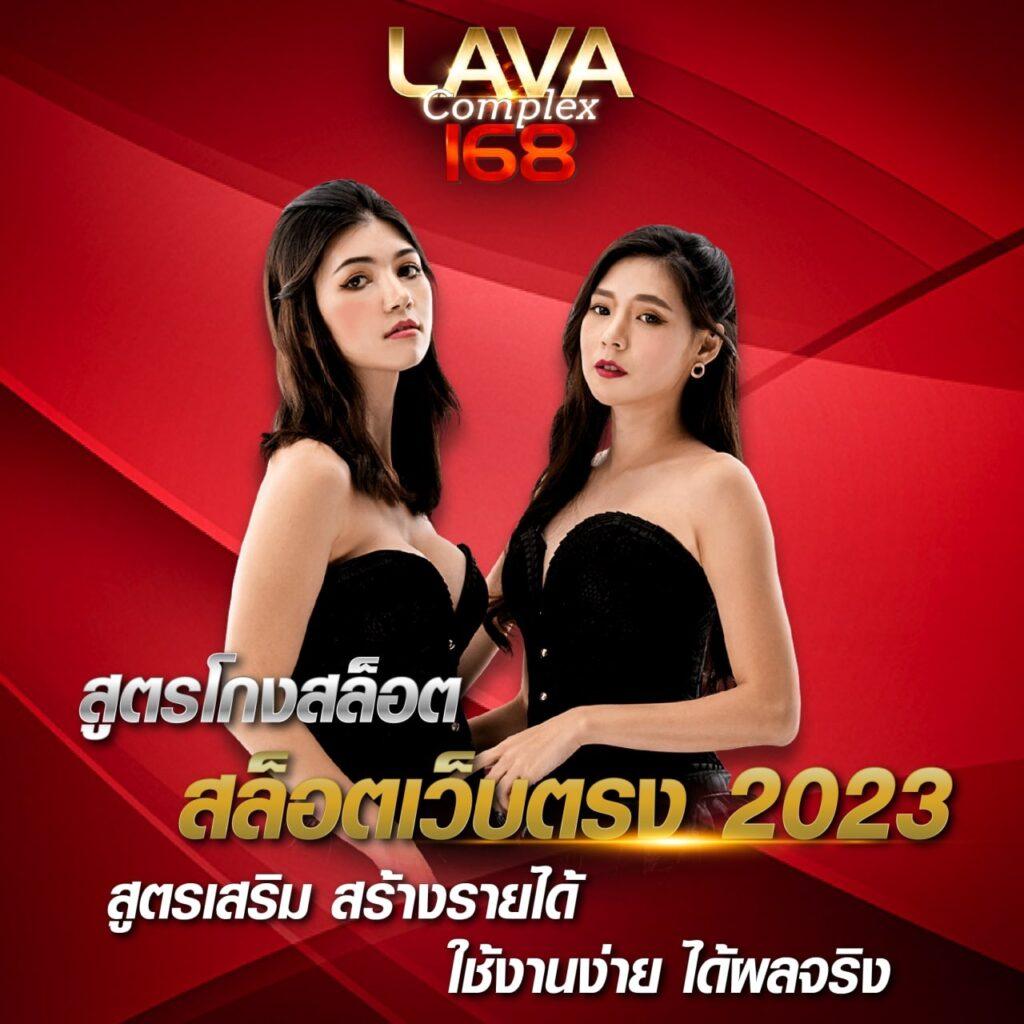 viplotto คาสิโนครบวงจร ระบบรองรับทันสมัย บริการทันใจ