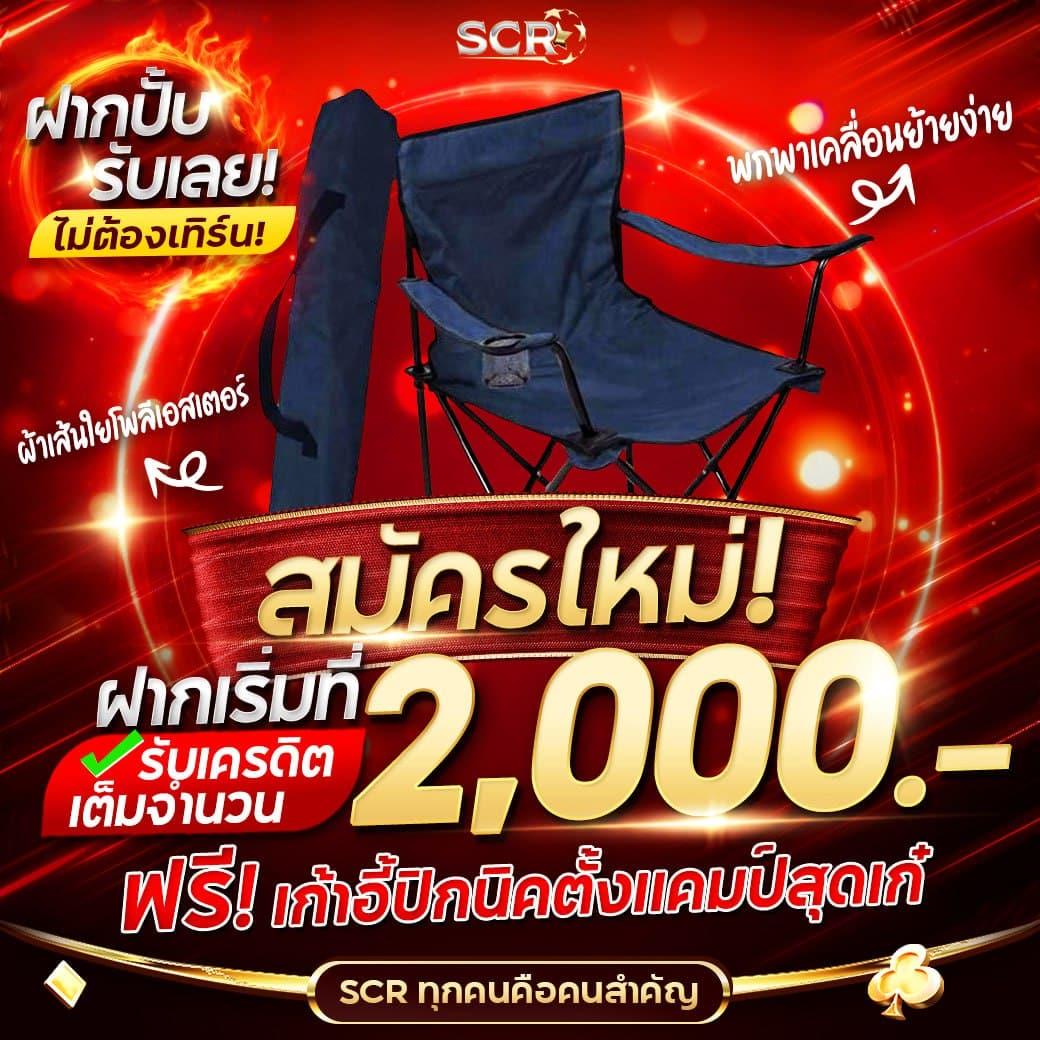 vsc888 เว็บคาสิโนออนไลน์ครบครัน ระบบดีที่สุดในไทย