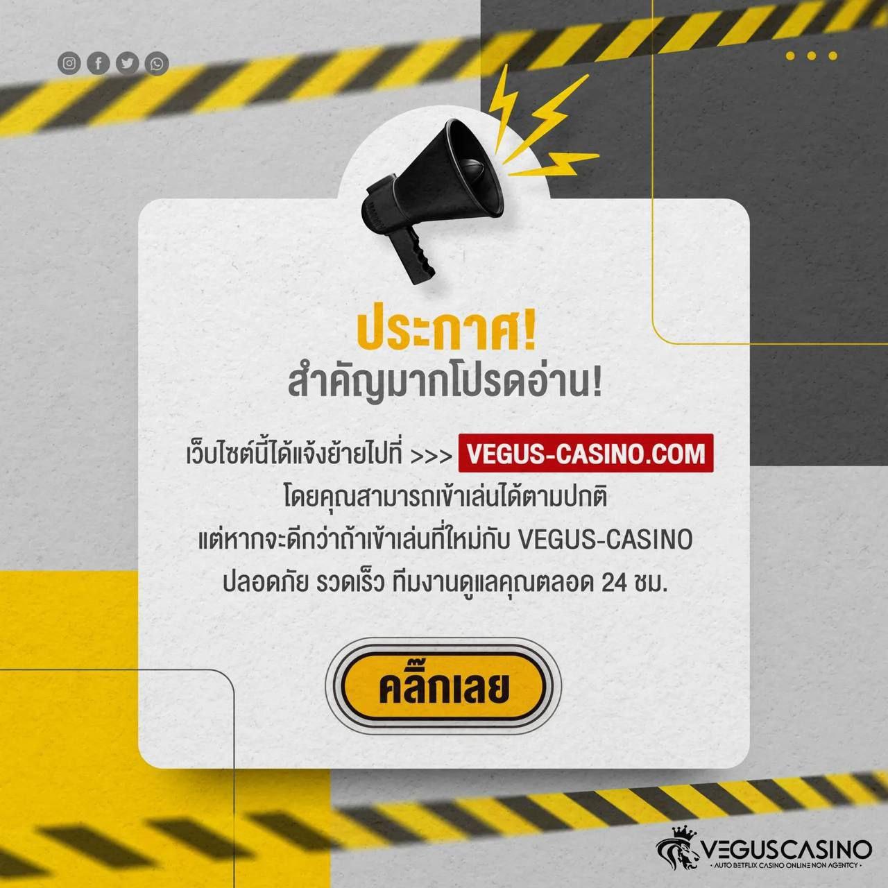 w690 รวมโปรโบนัส ฟรีเครดิต 188 เล่นก่อนใคร ทำกำไรได้จริง