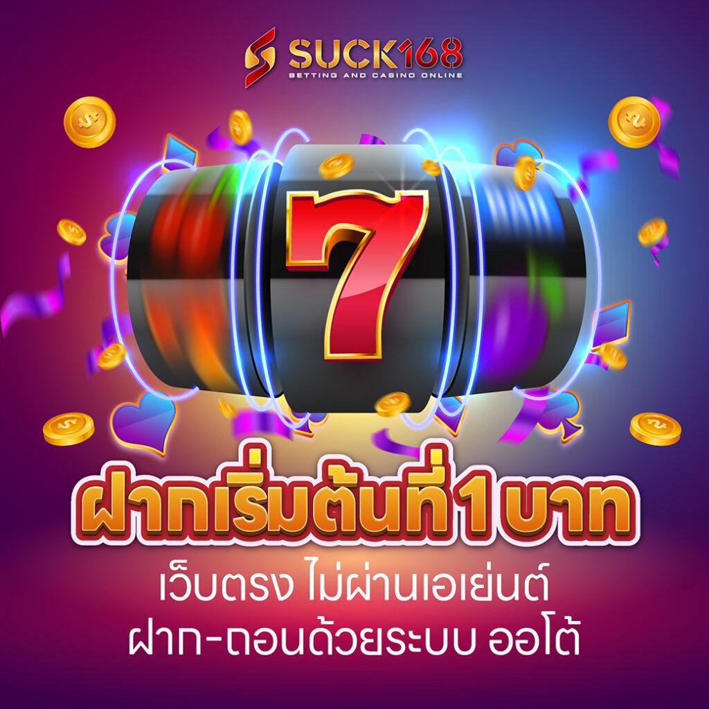w69 Mobile คาสิโนครบวงจร เล่นง่าย บริการทันใจ ดาวน์โหลดฟรี