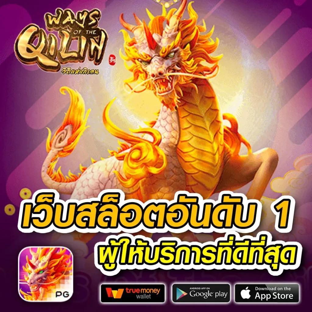 w69 slot ช่องทางเดิมพันยอดนิยม พร้อมโปรโมชั่นพิเศษล่าสุด 2024