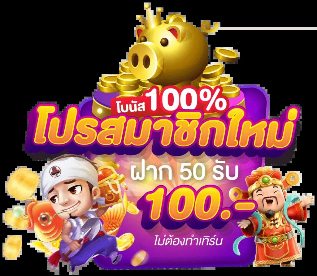 w69 slot เครดิต ฟรี เกมทำเงินง่าย เล่นได้ทุกเวลา มั่นใจในเทคโนโลยีระดับสูง