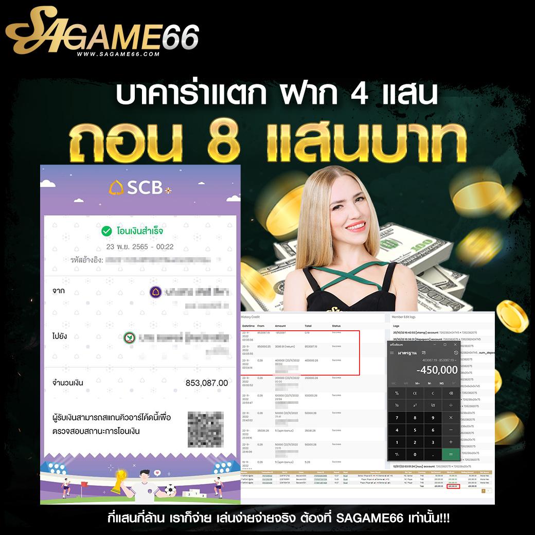 w69 คาสิโนออนไลน์ โอกาสทำกำไรตามเทรนด์แห่งปี 2024