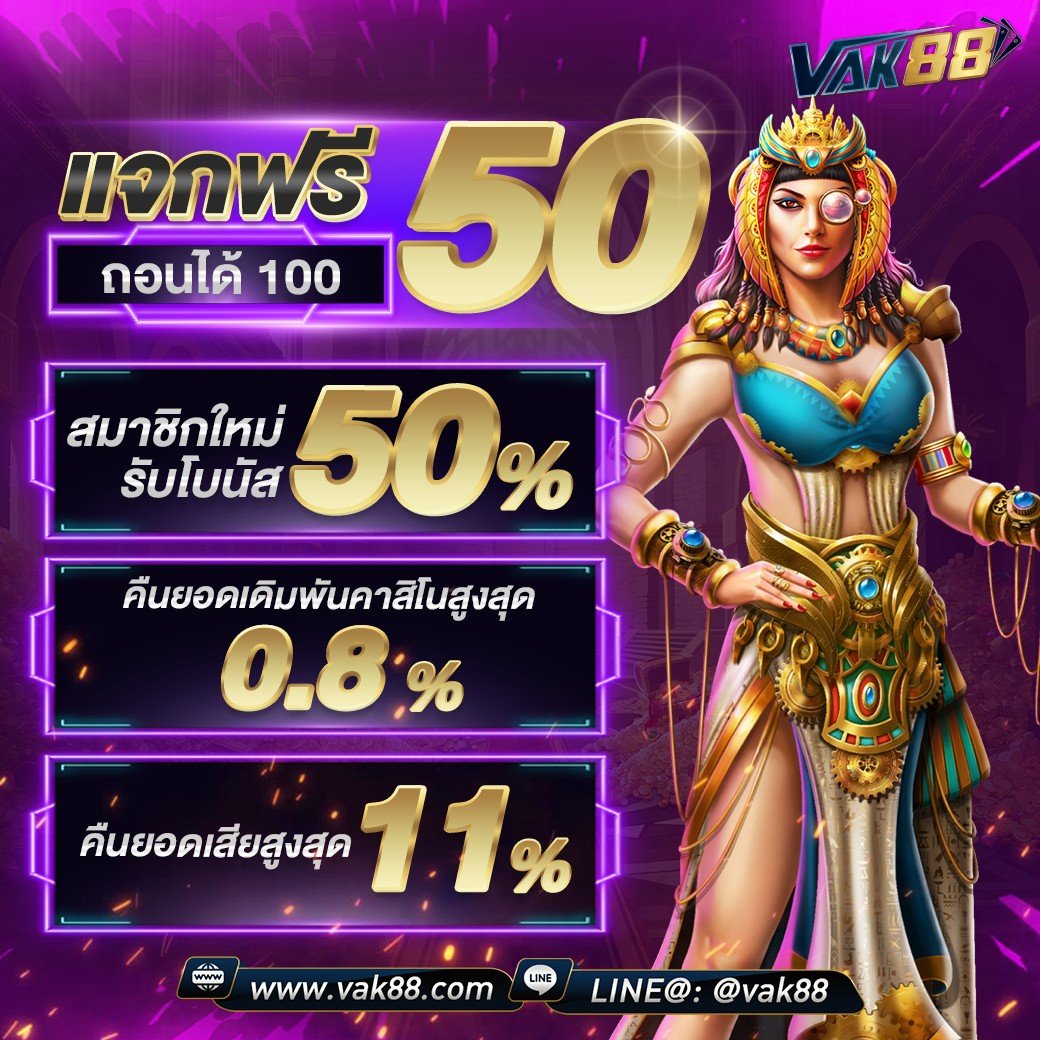 w69top คาสิโนออนไลน์อันดับหนึ่ง พร้อมโปรโมชั่นสุดคุ้มและบริการทันสมัย