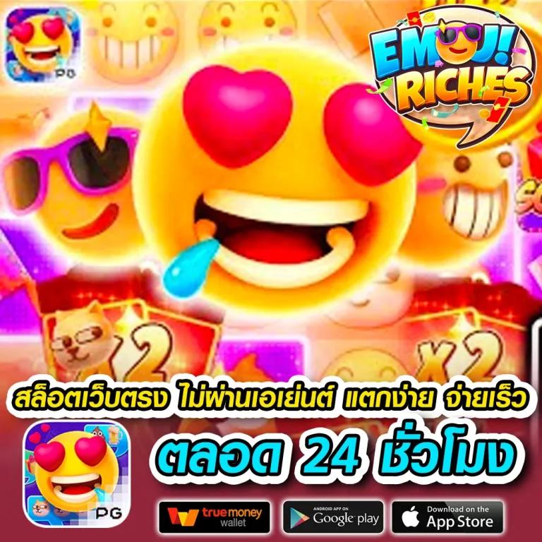 w88club คาสิโนออนไลน์อันดับ1 รวมเกมพนันใหม่ล่าสุดในไทย