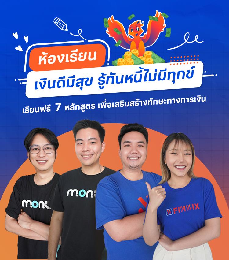 wing1688 plus แหล่งรวมคาสิโนออนไลน์ที่ดีที่สุดในไทยมั่นใจทุกการเดิมพัน