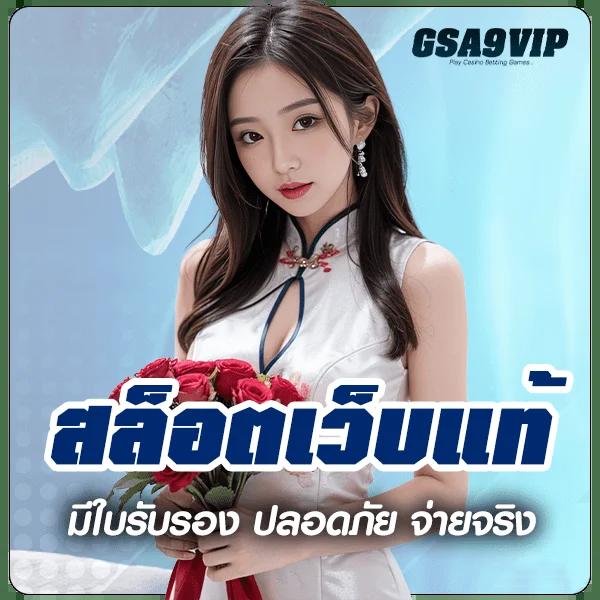 winner191 สล็อต เว็บตรงอันดับ1 รวมเกมสล็อตแตกง่ายที่สุด