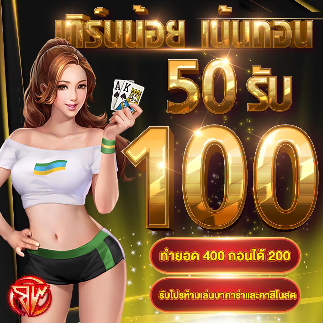 winstarclub คาสิโนครบวงจร มีโบนัสและโปรโมชั่นสุดคุ้มในไทย