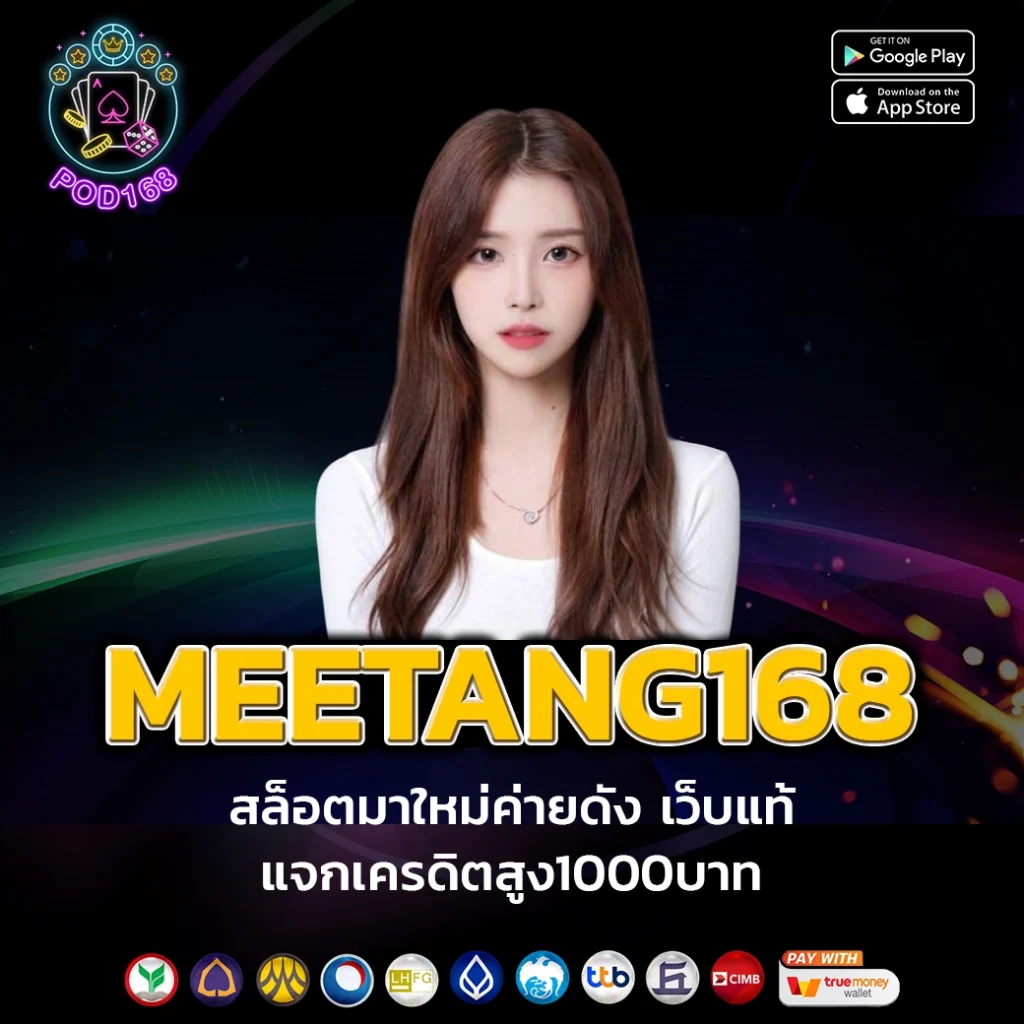 wowslot168 คาสิโนเว็บตรง แตกง่าย จ่ายจริง ไม่มีขั้นต่ำ