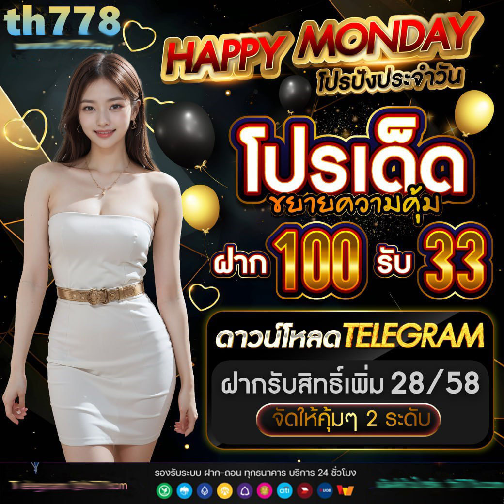 wowslot191 เว็บสล็อตอันดับหนึ่ง รวมเกมสล็อตใหม่ล่าสุด 2024