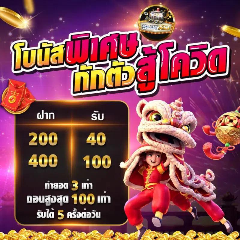 wowslot888 คาสิโนออนไลน์ มาตรฐานระดับนานาชาติ เล่นง่าย กำไรเยอะ