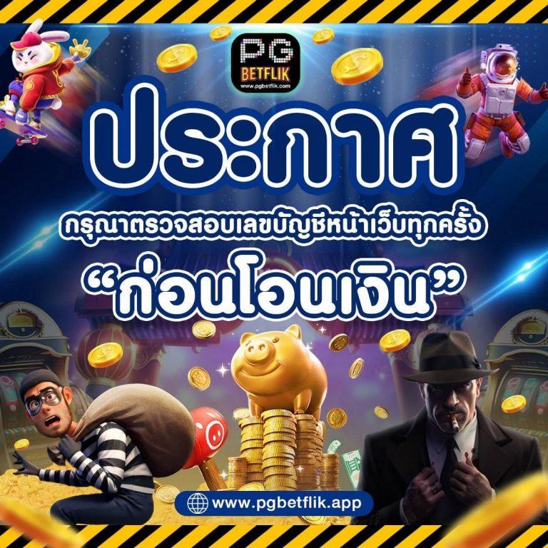 wy88 คาสิโนออนไลน์อันดับหนึ่ง ความสนุกไร้ขีดจำกัดในไทย