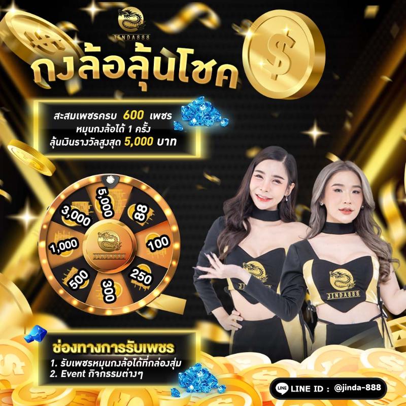 yourskin คาสิโนอันดับ1 พร้อมโปรโมชั่นสุดพิเศษและเทคโนโลยีใหม่ล่าสุด