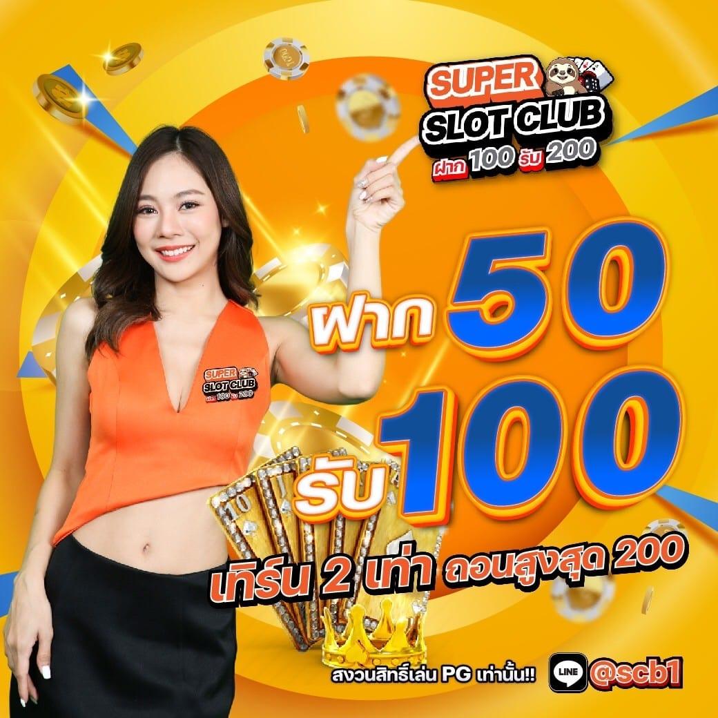 z16 VIP คาสิโนออนไลน์ระดับพรีเมียม มันส์ทุกเกมเดิมพันในไทย