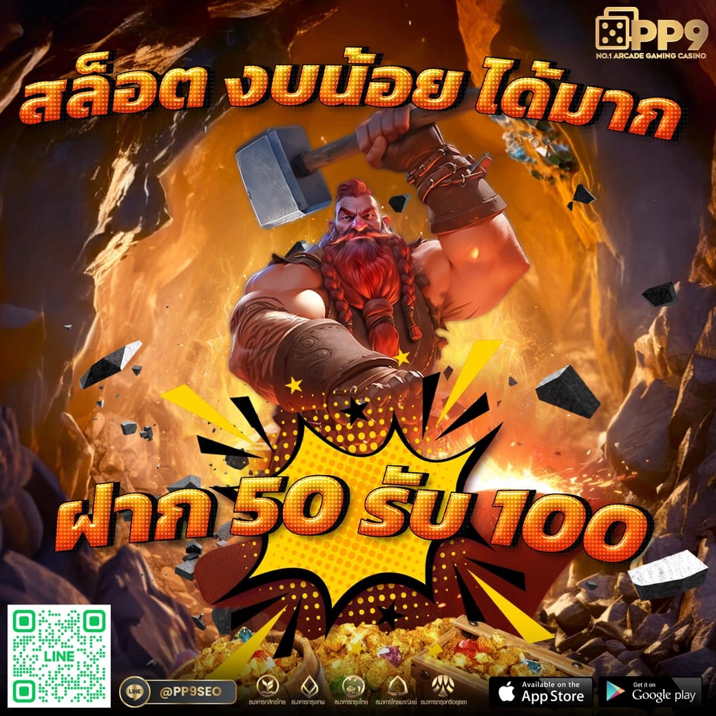 z8 Slot เกมสล็อตออนไลน์ ยอดนิยม พร้อมโปรโมชั่นจัดเต็มในไทย