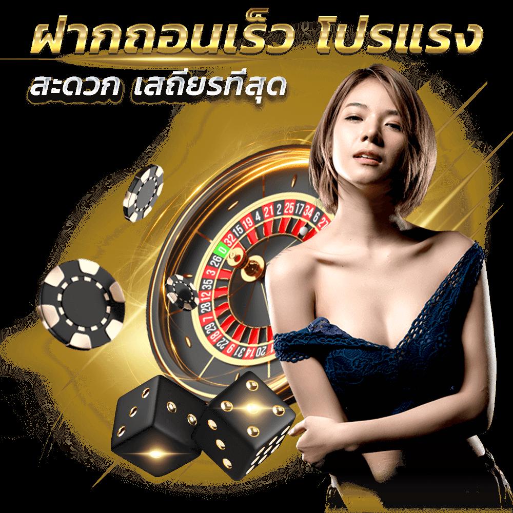 z8 เครดิต ฟรี แบรนด์คาสิโนออนไลน์ยอดนิยม มั่นคง ปลอดภัย 2024
