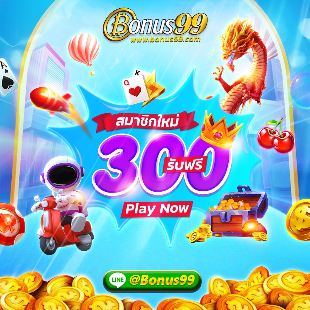 za888 เว็บคาสิโนออนไลน์ อันดับ 1 รวมเกมสล็อต โบนัสสูงสุดในไทย