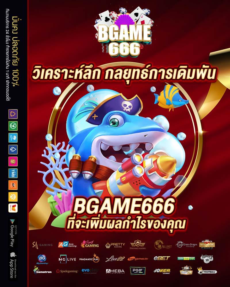 zbet168 slot คาสิโนออนไลน์อันดับ1 พร้อมโปรแรง รวมทุกเกมใหม่ล่าสุด