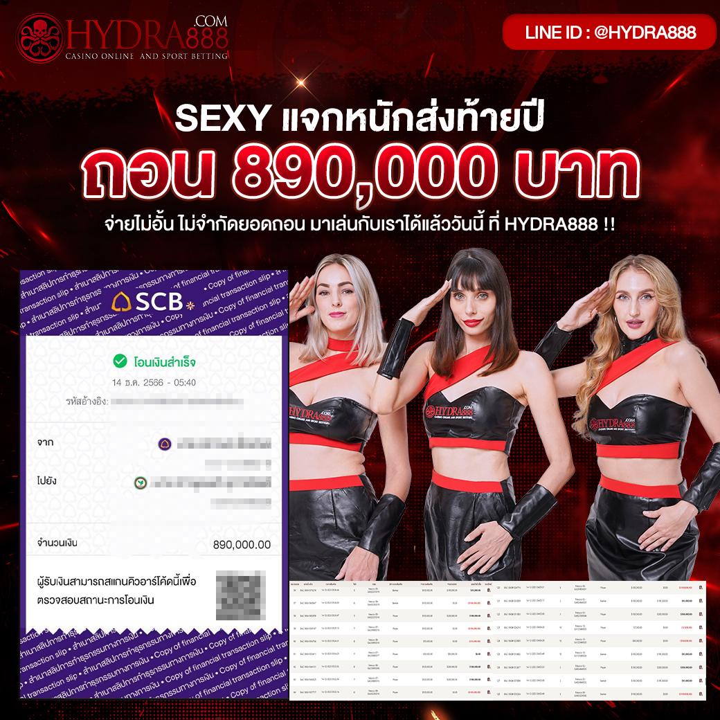 กงล้อ888 เว็บคาสิโนยอดนิยม ระบบทันสมัย ค่ายเกมชั้นนำมากมาย