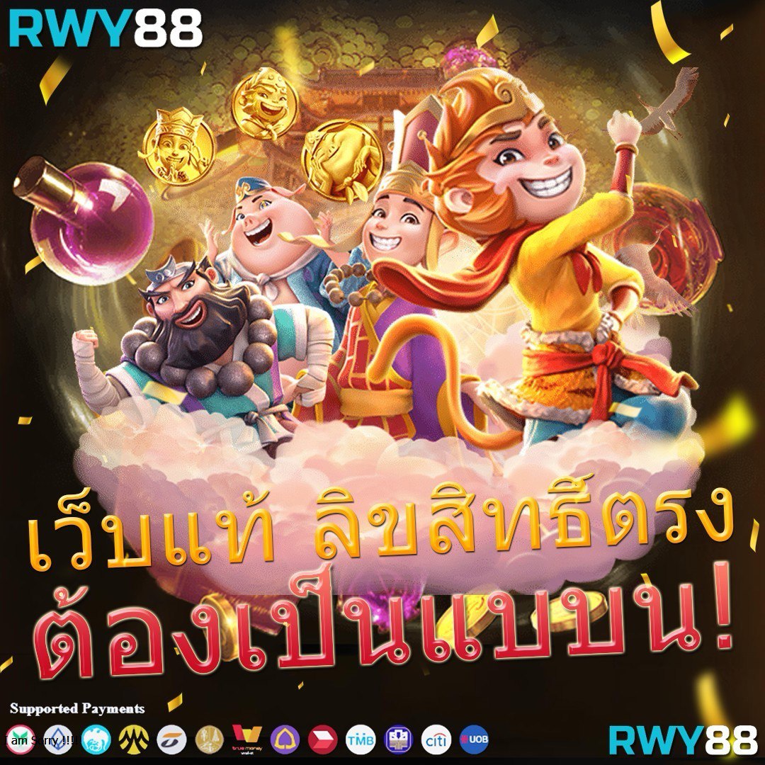 กงลอ888 เว็บคาสิโนออนไลน์ยอดนิยม มาตรฐานระดับสากลในไทย
