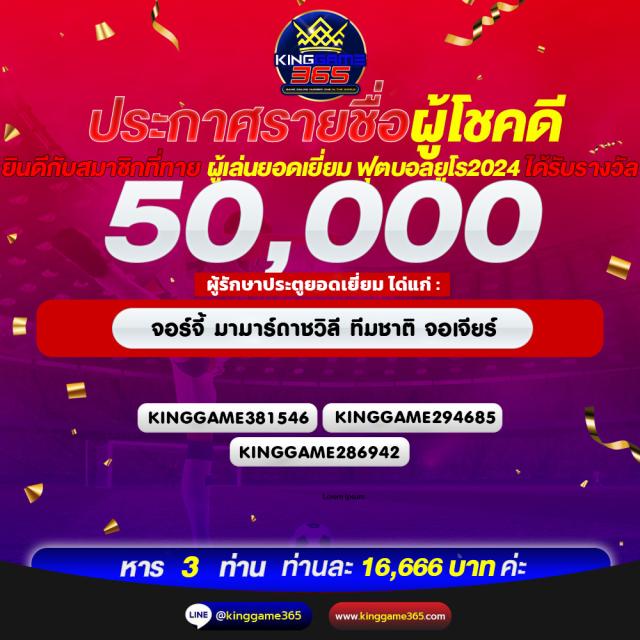 กรอกโค้ดรับเครดิตฟรี คาสิโนแจกโบนัสทันทีลุ้นรวยง่ายๆ