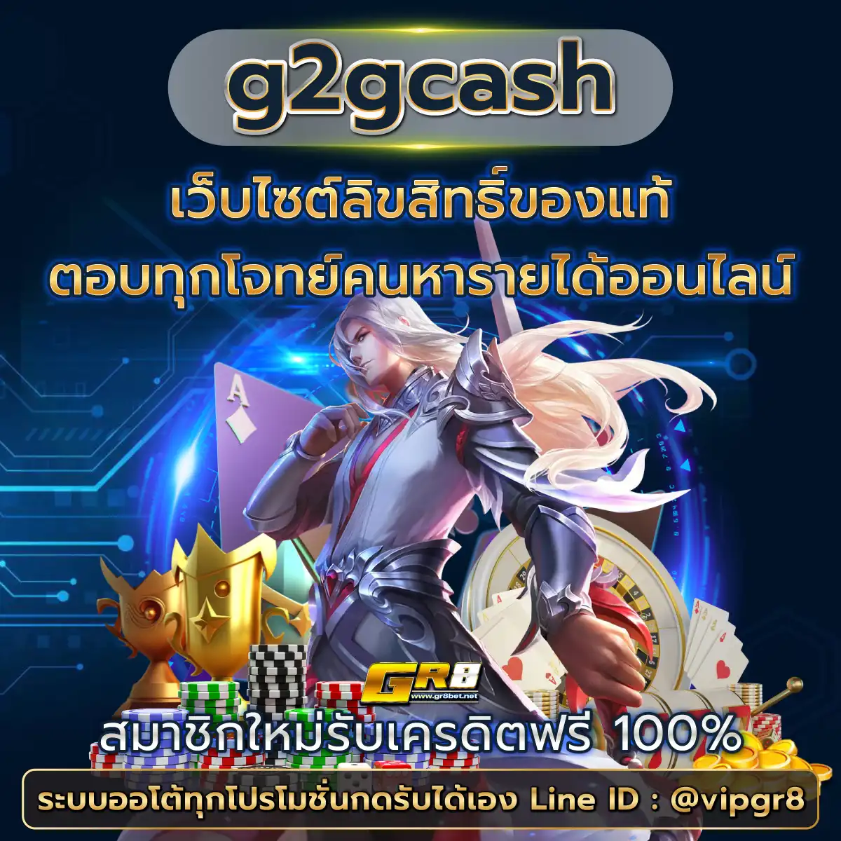 กาบอล คาสิโนเว็บตรง มาแรงที่สุด พร้อมโปรโมชั่นพิเศษตลอดปี