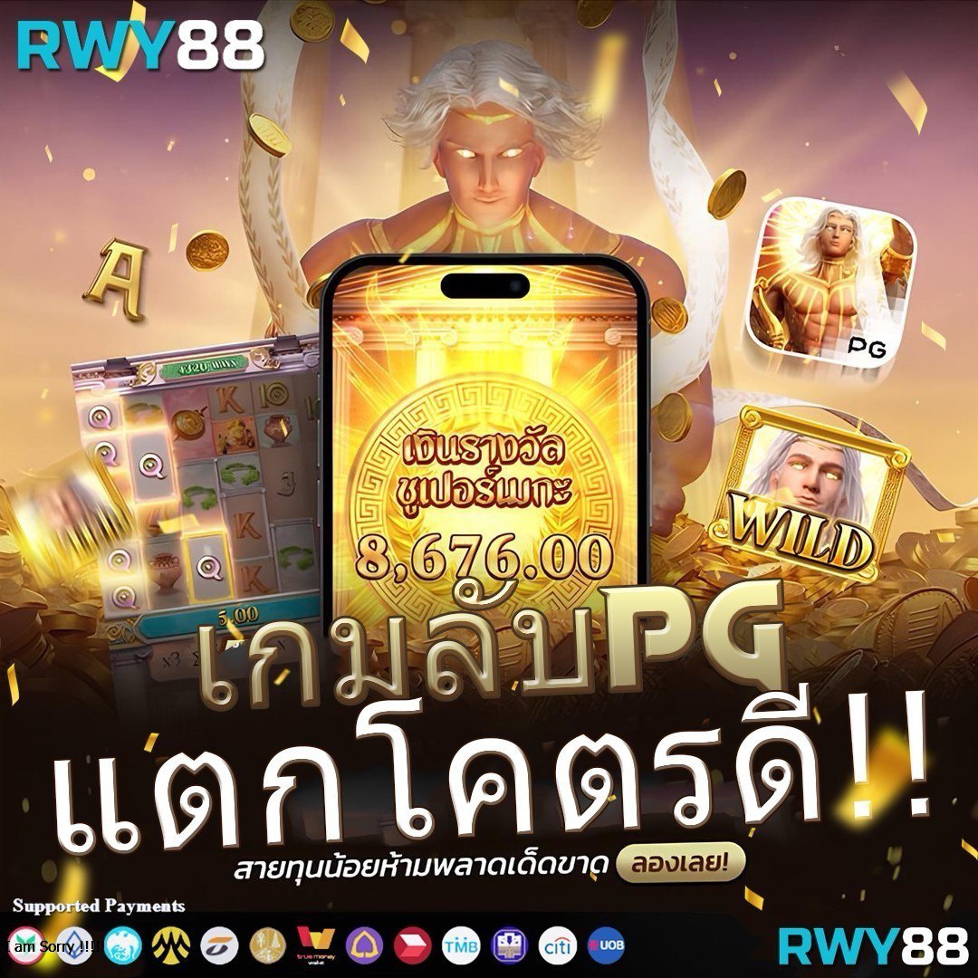 กาแล็กซี่ออโต้ สล็อต เว็บเกมเดิมพันที่เร็วแรงโดนใจคนไทย