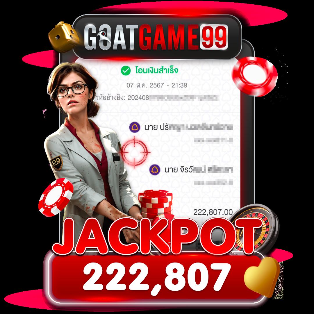 ขอบ้านผลบอล คาสิโนออนไลน์อันดับ1 ฝากถอนออโต้ มั่นใจได้เต็มที่