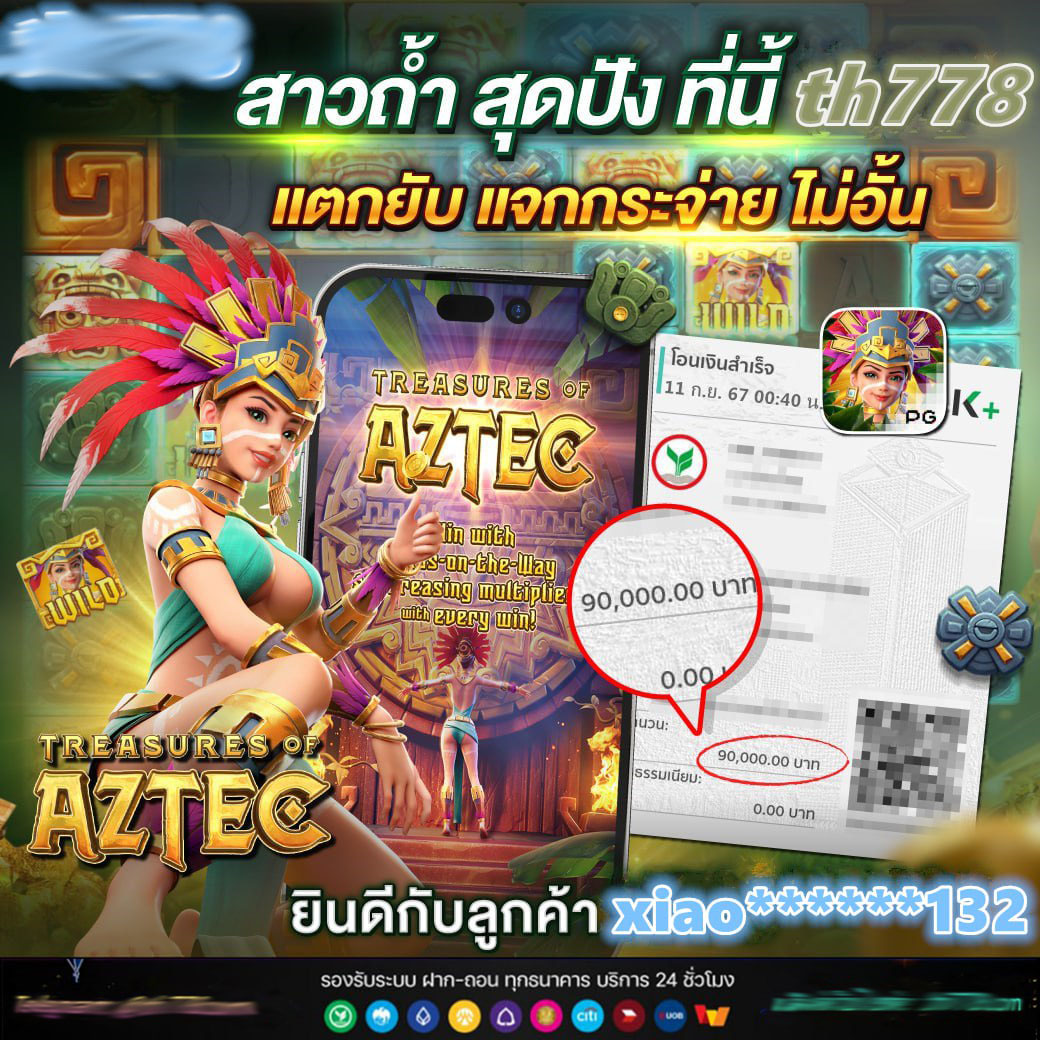 คิงคอง สล็อตPG เว็บสล็อตอันดับหนึ่ง ฟรีเครดิต โบนัสจัดเต็ม