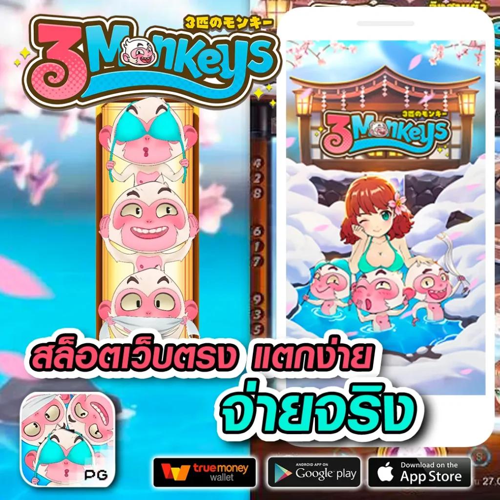 คิงสล็อต เว็บตรงสล็อตสุดฮิต เล่นง่าย จ่ายหนัก จัดเต็มทุกช่วงเวลา