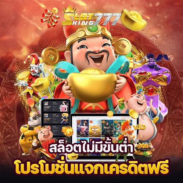 คูลฟีเวอร์ คาสิโนออนไลน์อันดับหนึ่ง รวมเกมสุดฮิต 2024