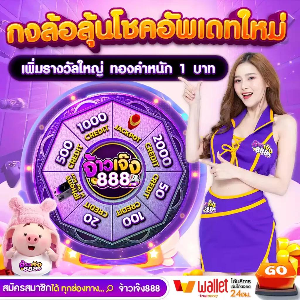 ควีน สล็อต คาสิโนอันดับหนึ่ง พร้อมโปรแรงสุดในไทย