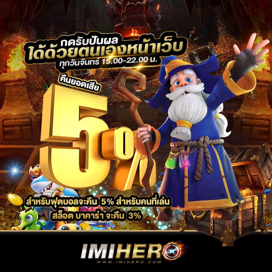 คะแนน7m คาสิโนออนไลน์อันดับหนึ่งของไทย รวมเทคนิคเล่นง่ายและการจ่ายจริง