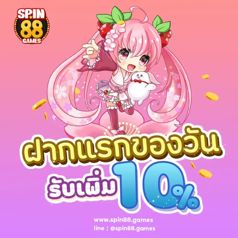 คะแนนบอลสด เว็บเดิมพันสด ครบทุกความสนุกจากทีมชั้นนำ