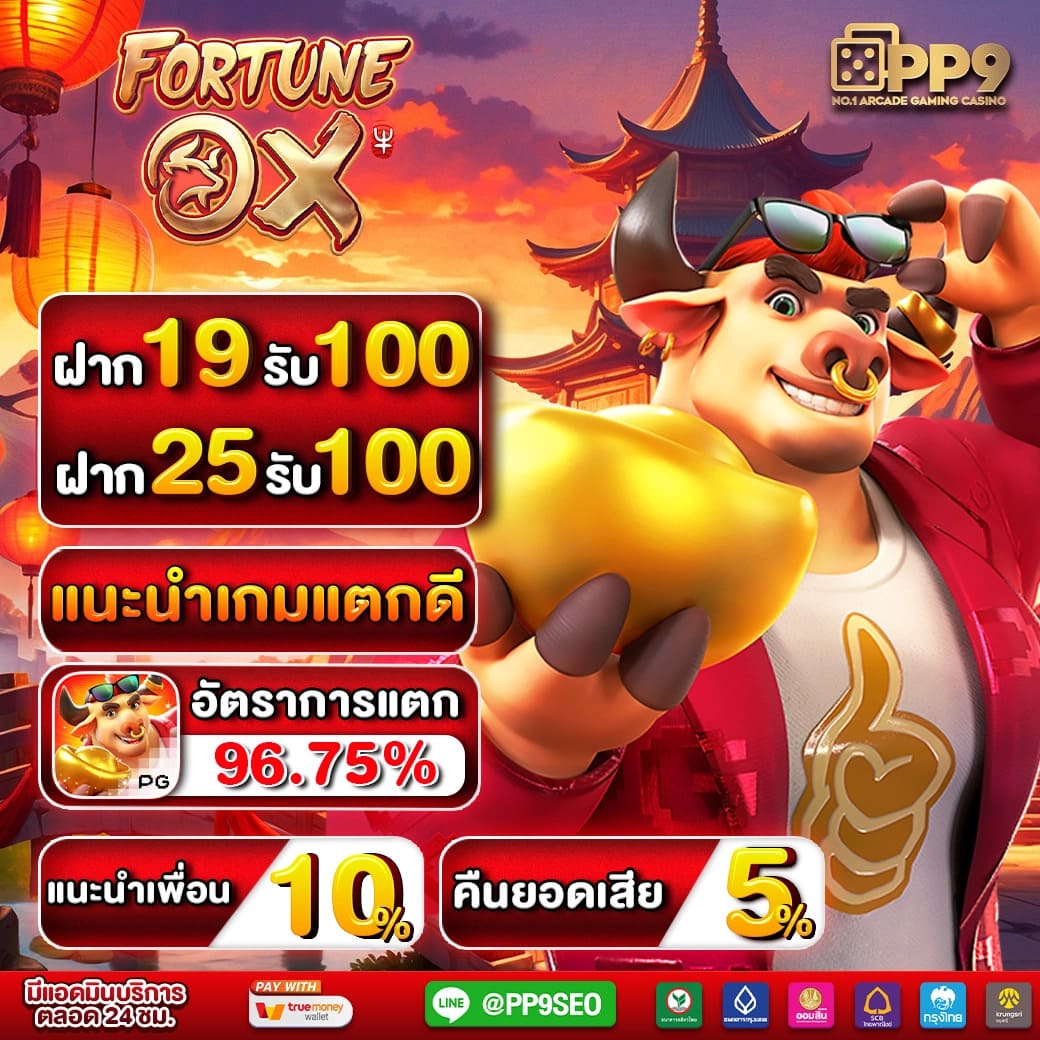คะแนนผลบอล คาสิโนออนไลน์ สล็อต บาคาร่า เว็บตรง ล่าสุด 2024