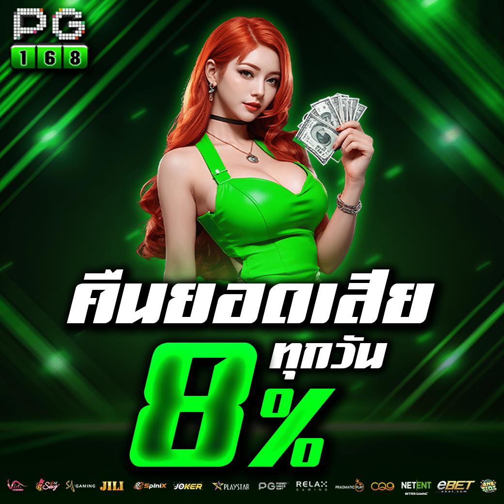 คะแนนผลบอลสด คาสิโนอันดับหนึ่ง บริการครบจบในที่เดียว