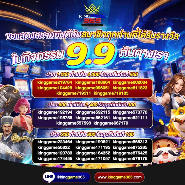 คะแนนสด7m Goal เว็บคาสิโนครบวงจร เว็บตรงมั่นใจเล่นง่าย