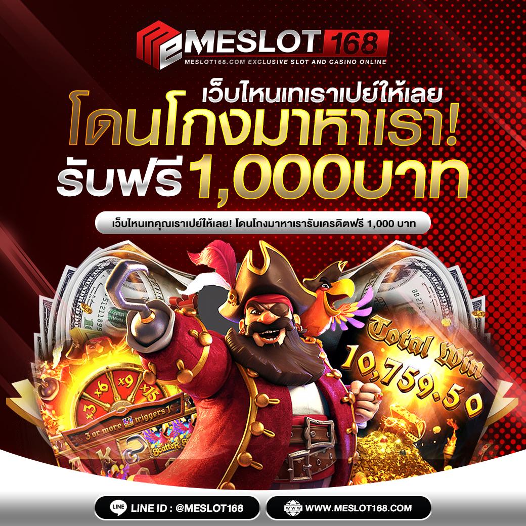 คา สิ โน ออนไลน์ สล็อต เดิมพันง่าย ศูนย์รวมความบันเทิงระดับโลก