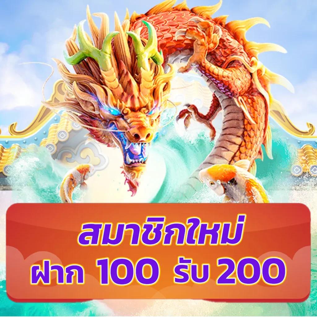 ค่ายสล็อต เว็บตรง จบทุกความมันส์ สมัครง่ายรับโบนัสสุดฮิต